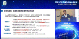 陆国涛