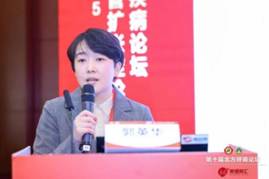 郭英华