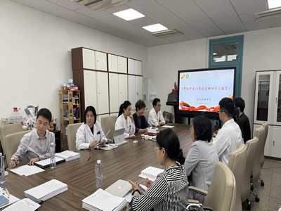 北京药理学会党建工作会2025-5-14-学习中央八项规定2