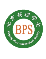 北京药理学会